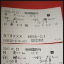 복흥 버스정류장 이미지