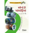 따따부따 이미지