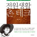 티에스테크 이미지