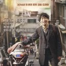 (주)영화사 좋은날