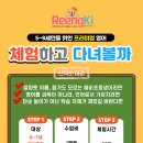위례숲초등학교 이미지