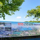 쌍암동산 이미지
