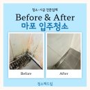 마포-현장-마포-1596 이미지