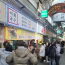 이화칼국수 이미지