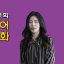 가장 쉬운 독학 베트남어 현지회화 이미지