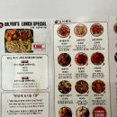 유박사차이니즈기흥 이미지