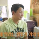 남미인 키 170cm 과 아시아인 키 170cm은 다르다.jpg 이미지