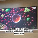 녹산시스템주
