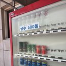 울진사랑주유소 이미지