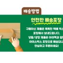 두메식품 이미지