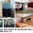 메디에스테틱