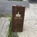 코지 앤 슬로우 네이버블로그