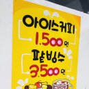 브라더꽈배기새롬점 이미지