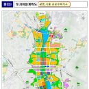 광명시흥 지구 개요와 광명시흥 지구 토지이용계획도 및 광명.시흥 신도시 개요 이미지