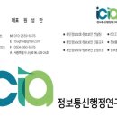 창대컨설팅 이미지