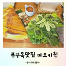 코스메오 이미지