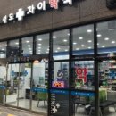 성모자이약국 이미지