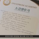 원스네일 이미지