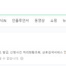 인터넷 배우기 이미지