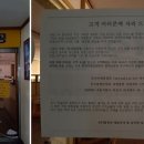 종로탑항공 이미지