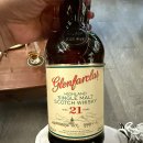 [스카치위스키] 스페이사이드 글렌파클라스(Glenfarclas) 21년제품 소개 특징 시음 후기