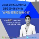 바다엔지니어링
