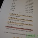 한우원 이미지