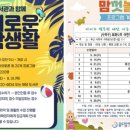 회화나무작은도서관 이미지