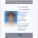 대길메디칼 | [광주프리다이빙]프리다이빙 자격증 1레벨, '현프리다이빙'