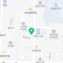 미객양꼬치·운남쌀국수 이미지