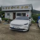 삼일카서비스