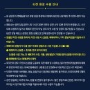 2023 강북문화재단 신년음악회 <한빛예술단&바리톤 김주택> | 2024 신년음악회 공연일정 &amp; 예매하기❗️