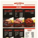 헤비스테이크 - 성동구 연무장길 38 | 헤비스테이크