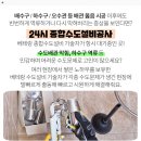 뉴청광빌라 이미지