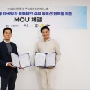 피앤제이 스포츠경향