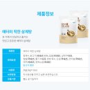 착한삼계탕 이미지