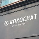 청라아동복