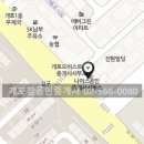 개포참공인중개사사무소 이미지