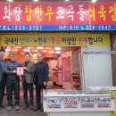 세계식육점 이미지