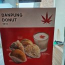단풍도넛