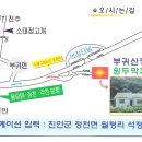 부귀산장민박 이미지