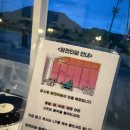 제주촌놈 | 안녕하십니까, 거제 촌놈 삐약이의 게하스텝 후기.