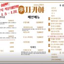 효자카야 이미지