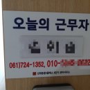 신대6차 앞 이미지