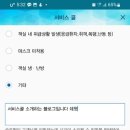 서비스콜 이미지