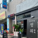 두경사우나 이미지