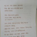 오창과학단지태양광발전소 | 레비 브라이언트, 존재의 지도