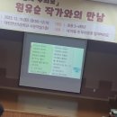 만년초등학교 이미지