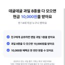 과일뱅크