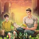 유일한농장 이미지